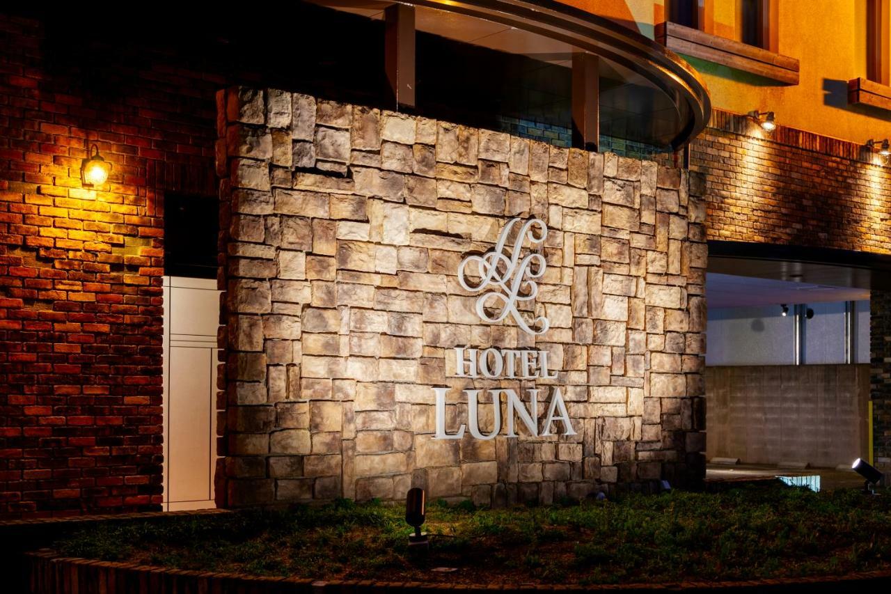 Hotel Luna Otsu (Adults Only) Exterior foto